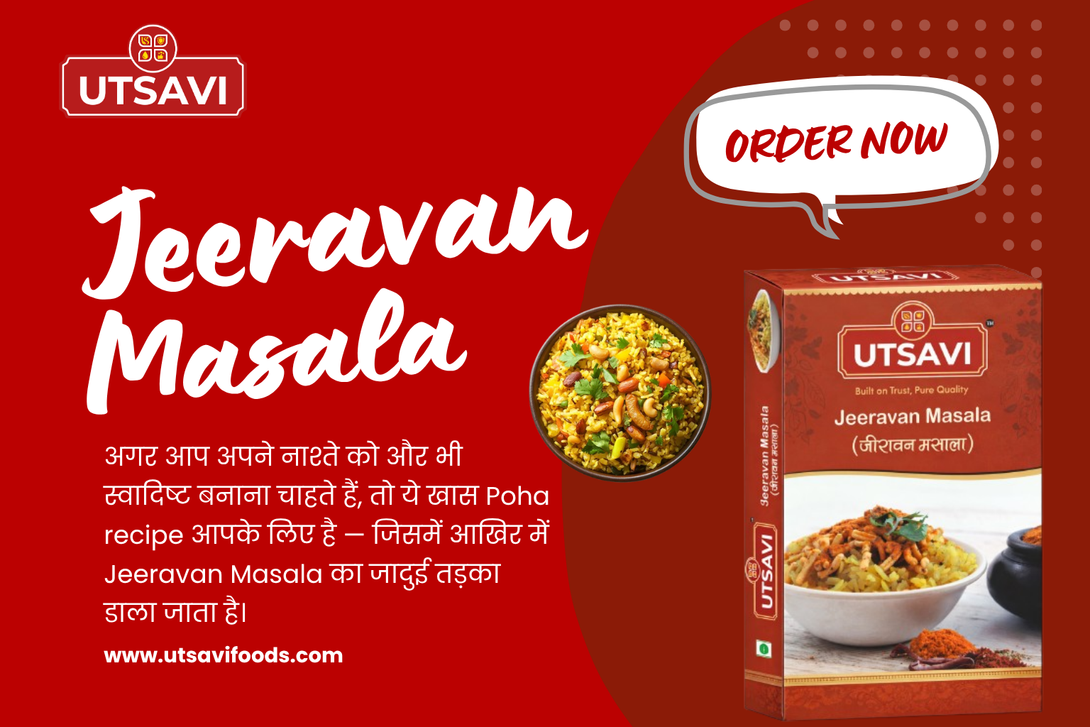 Poha Recipe with Jeeravan Masala